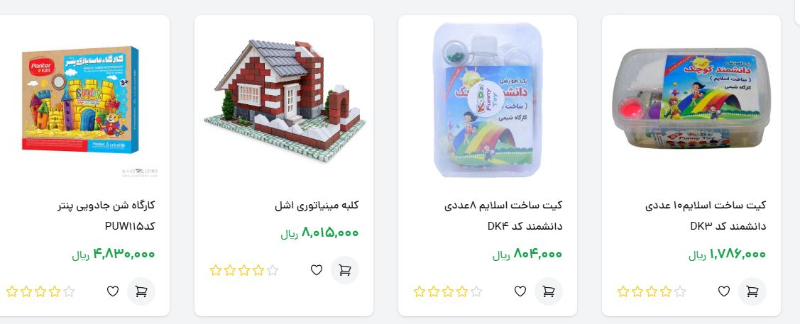 خرید اسباب بازی خلاقانه و کاردستی