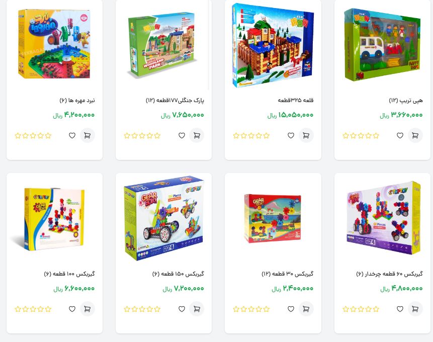 خرید و قیمت اسباب بازی فکری