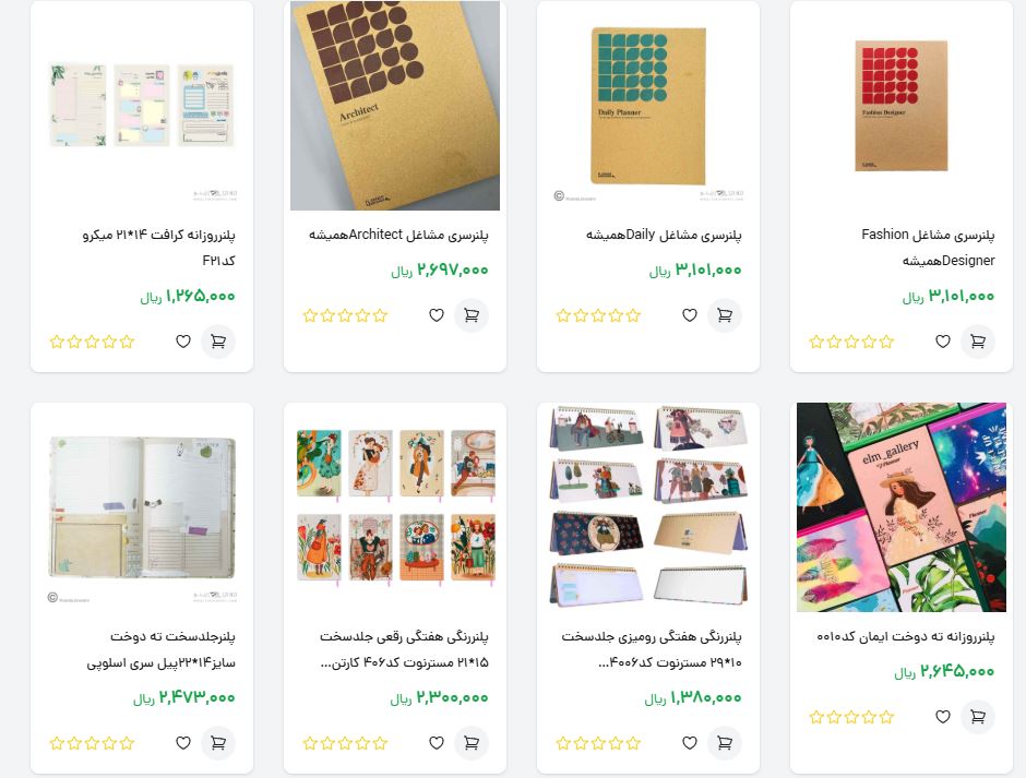 خرید و قیمت پلنر فانتزی