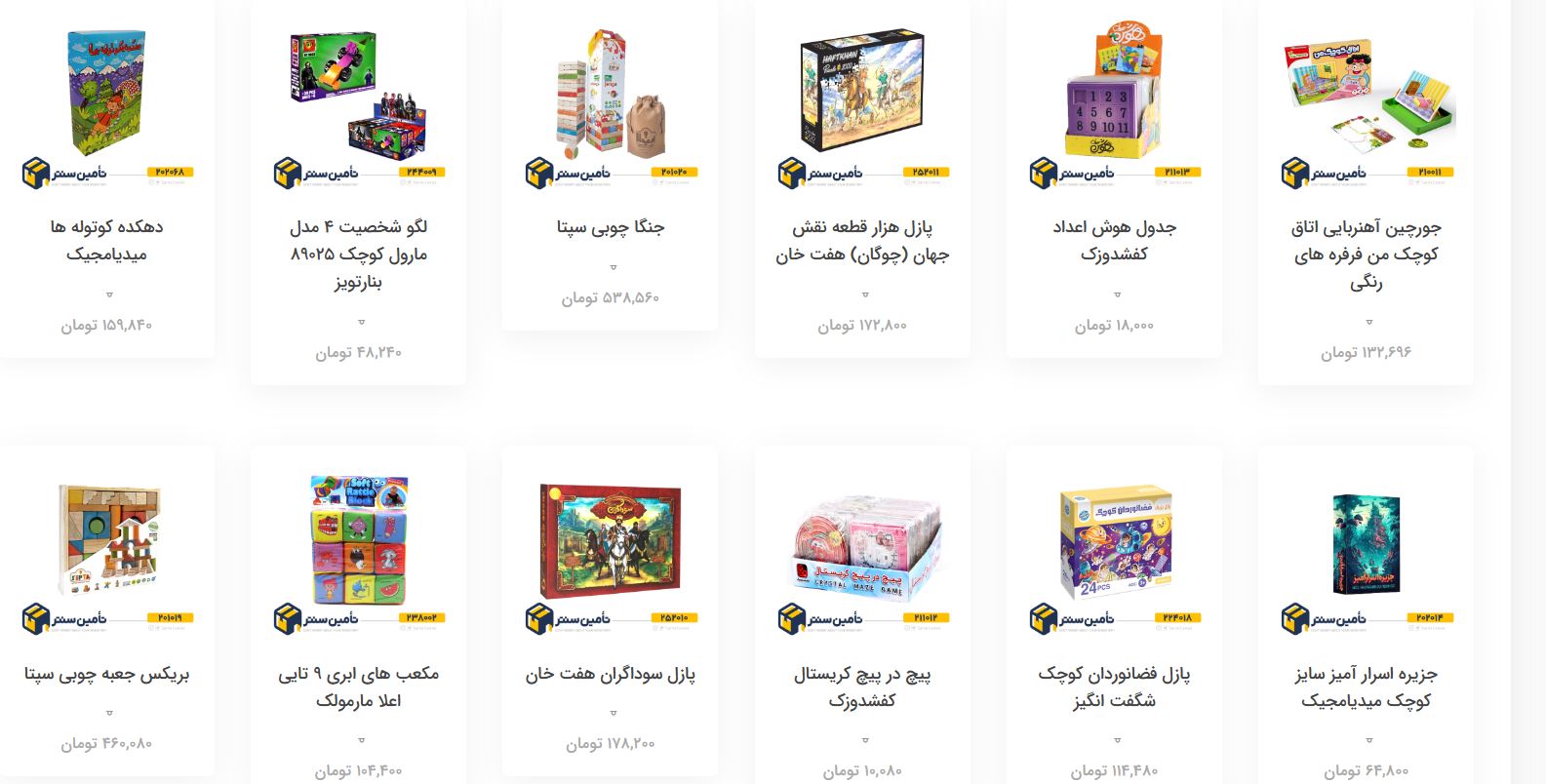 بازی فکری و بردگیم