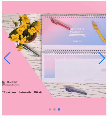 خرید و قیمت دفتر پلنر