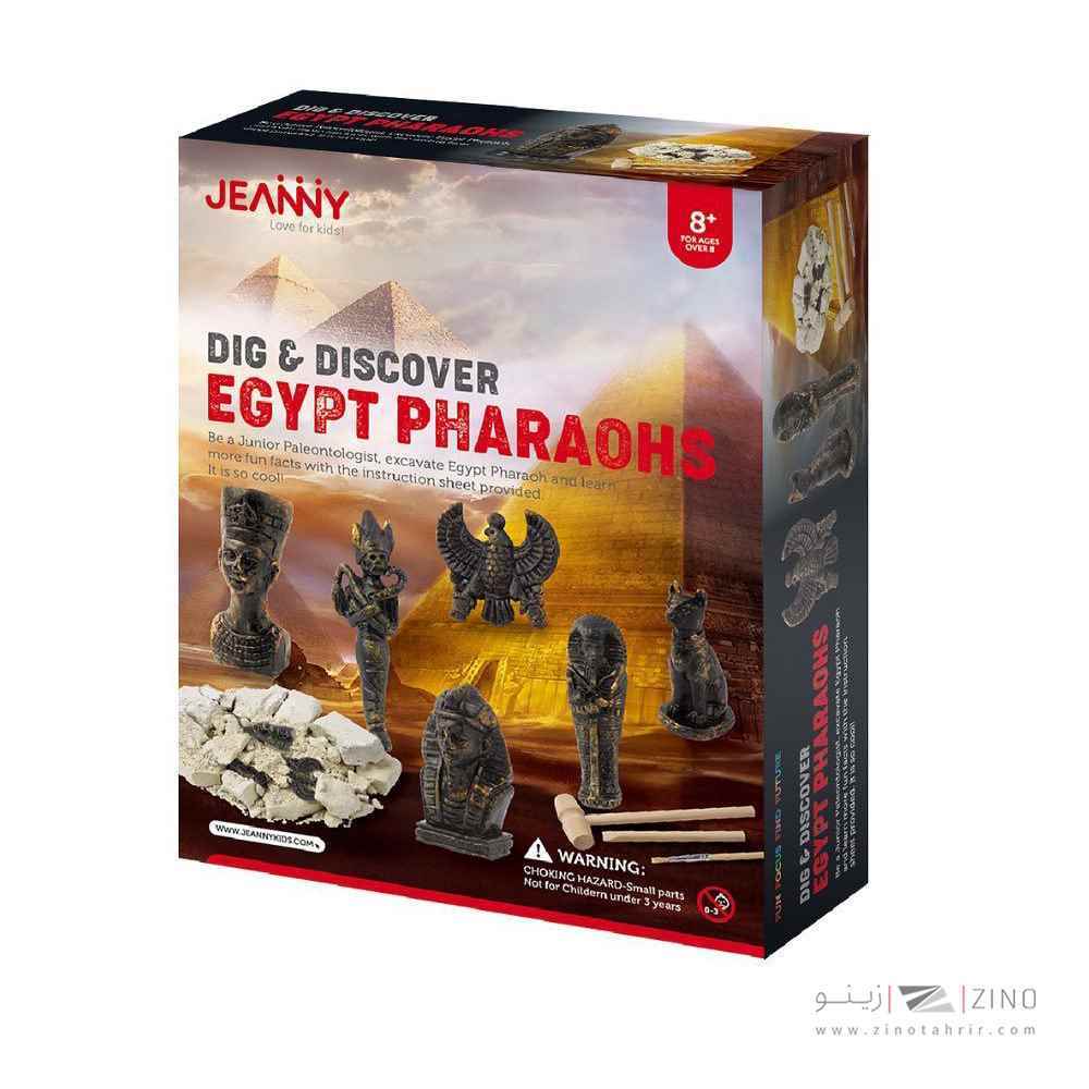 حفاری و استخراج گنجینه فراعنه مصر از مجموعه Dig & Discover
