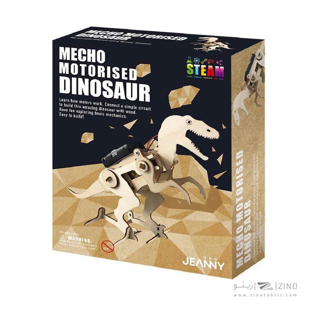 پازل سه بعدی چوبی Mecho Motorised Dinosaur (دایناسور موتوردار )