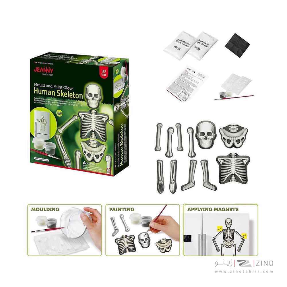 product-1