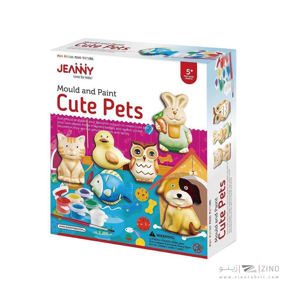 قالب گیری و رنگ آمیزی حیوانات خانوادگی بامزه از مجموعه Jeannykids