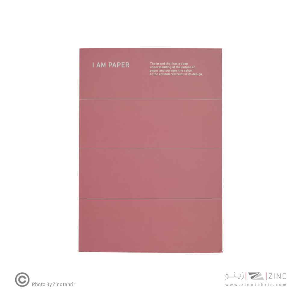 دفتر176برگ خطدار سایز15*21 همین سریI AM PAPER