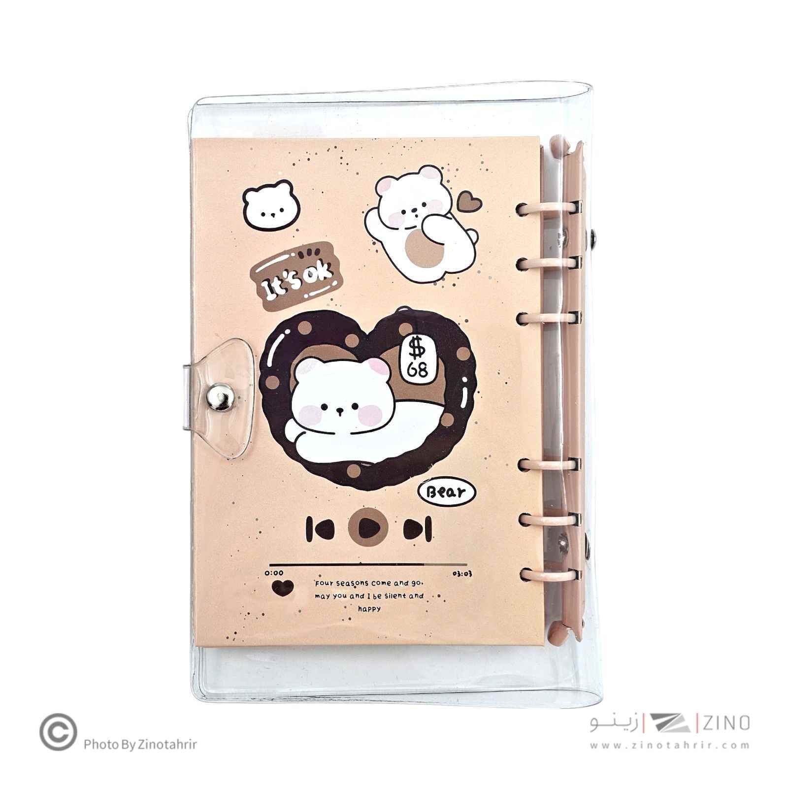product-1