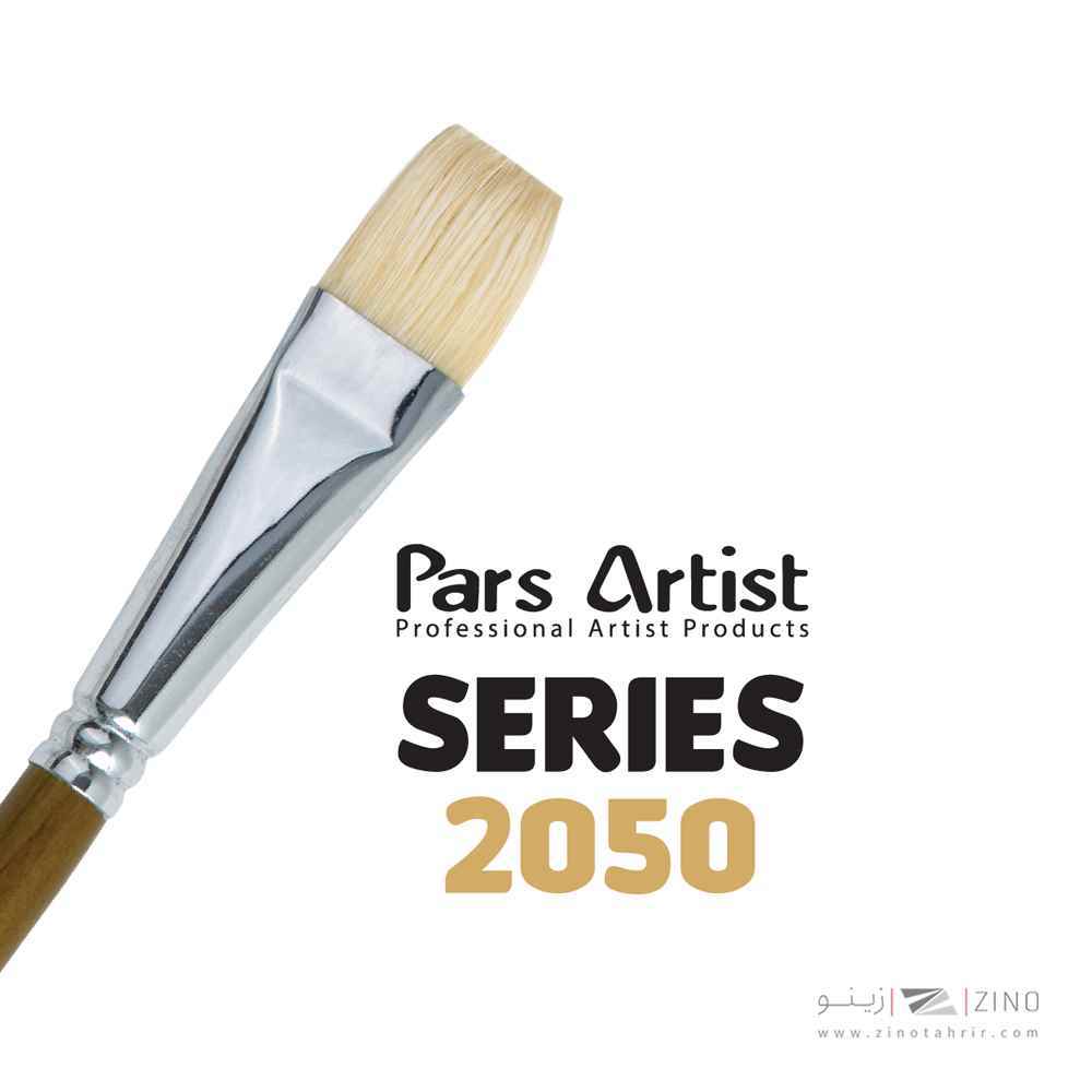 قلموتخت مو زبر طبیعی شماره 8  پارس آرتیست سری2050